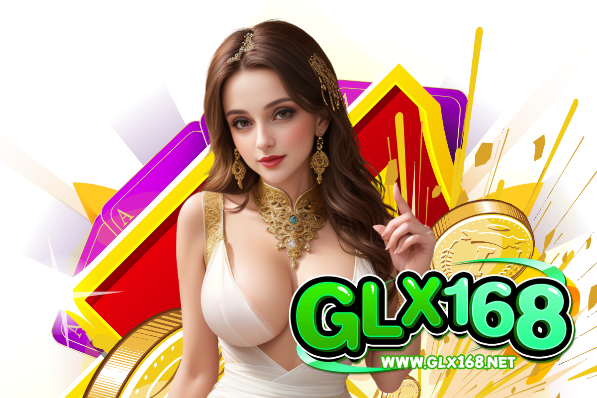 glx168 โค้ดเครดิตฟรี
